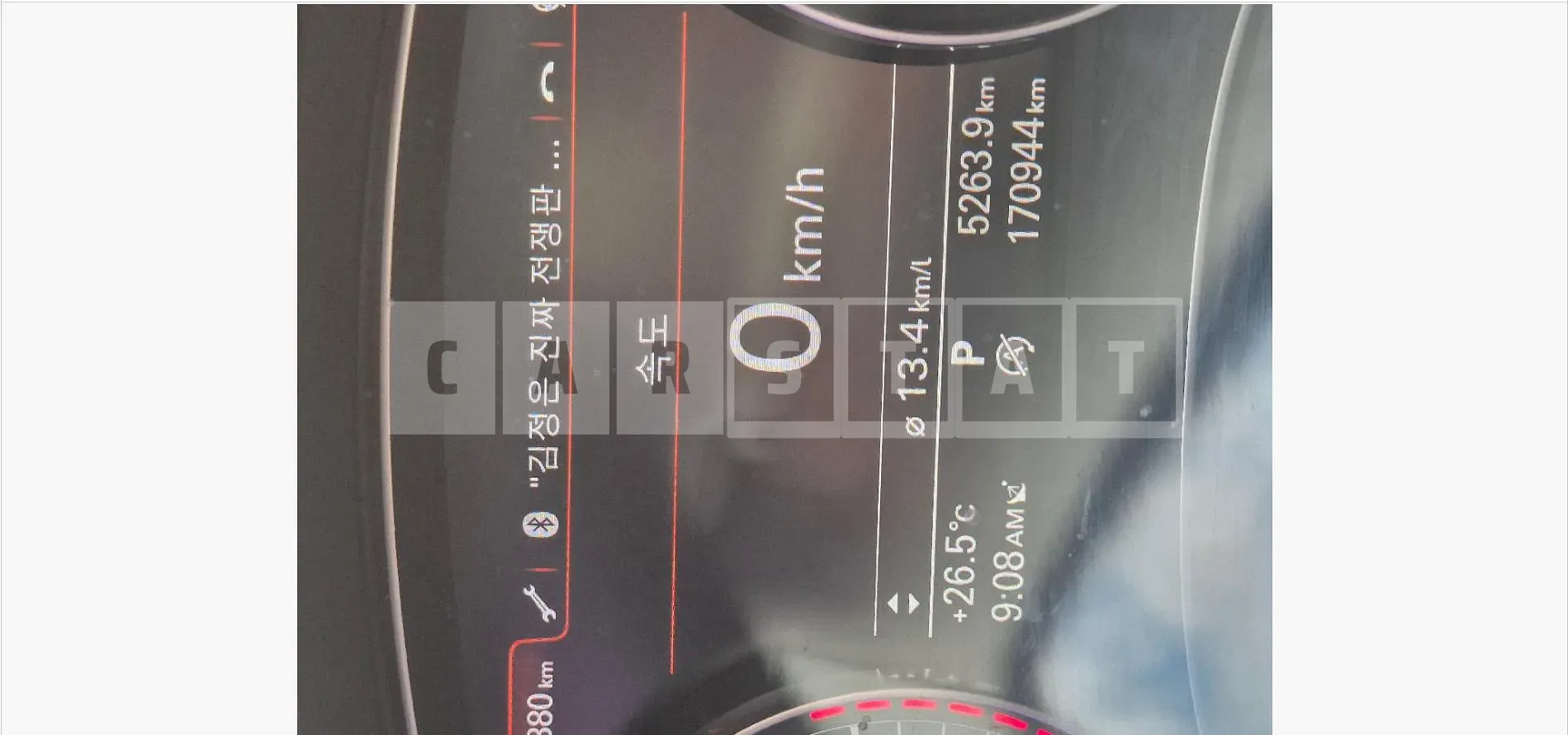 Photo 2 of 6: 2015 Audi A6 35 TDI — Korean insurance auction