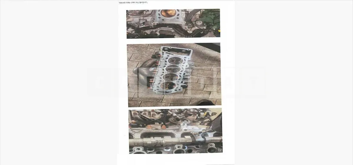 Photo 3 of 3: 2022 Mercedes-Benz (parts) AMG G63 Engine — Korean insurance auction