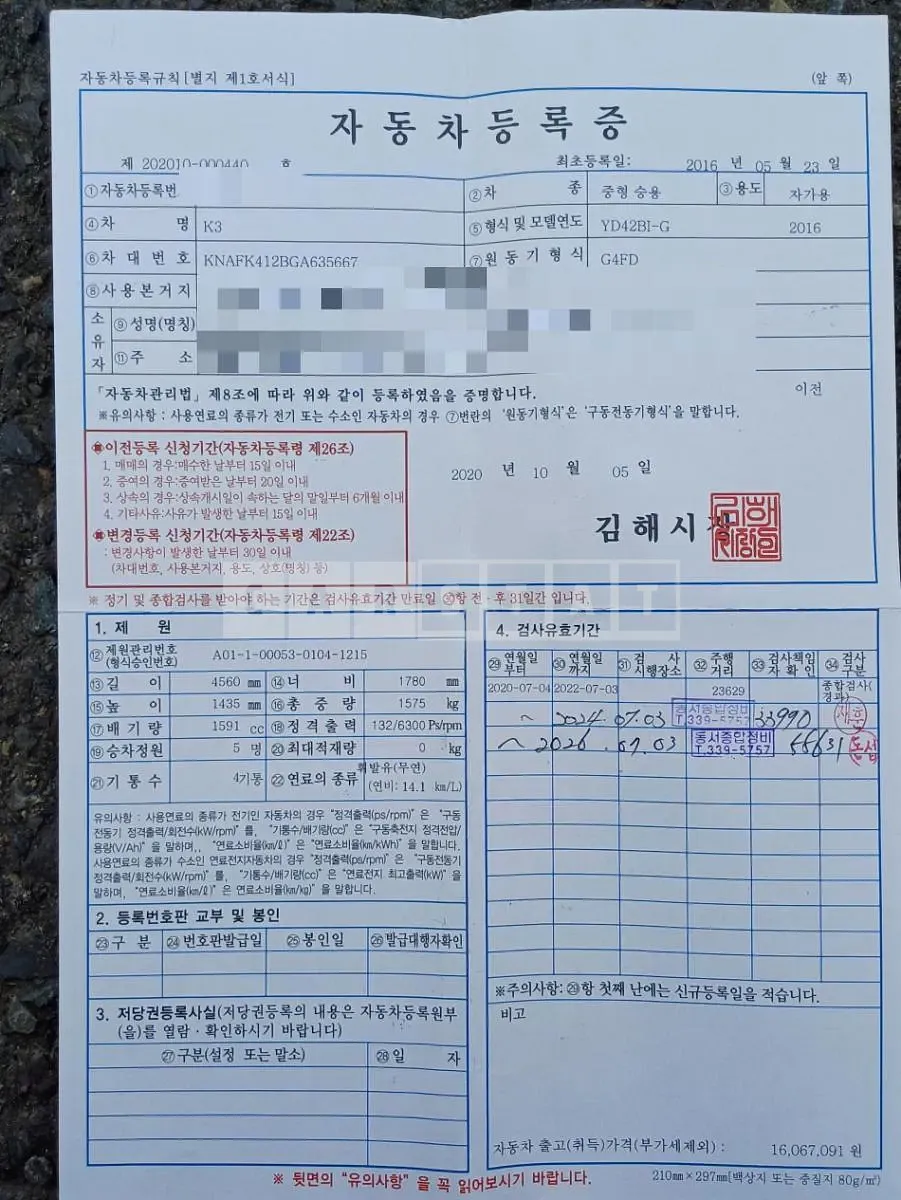 Photo 2 of 9: 2016 Kia Kz — Korean insurance auction