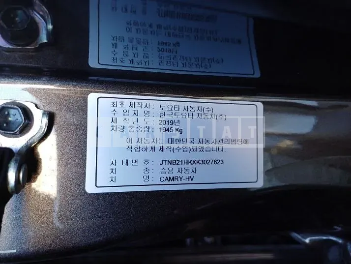 Photo 2 of 38: 2019 Toyota Camry Hybrid, VIN JTNB21HKXK3027623 — Korean insurance auction