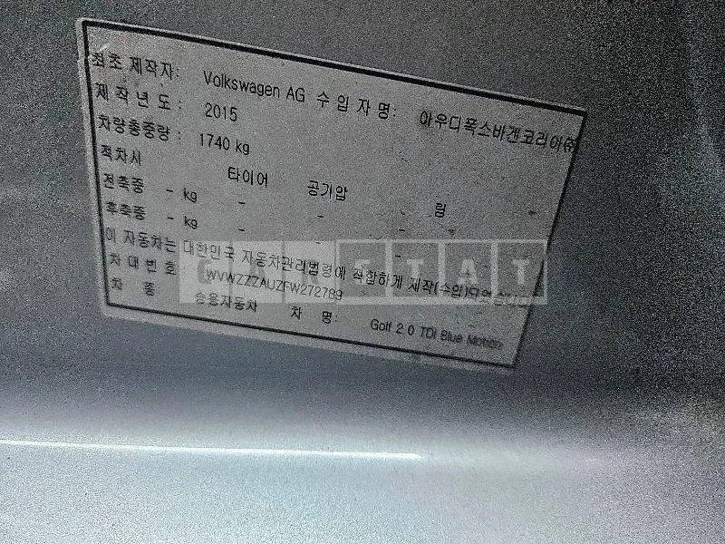 Photo 2 of 8: 2015 Volkswagen Golf 2.0 TDI BMT, VIN WVWZZZAUZFW272789 — Korean insurance auction