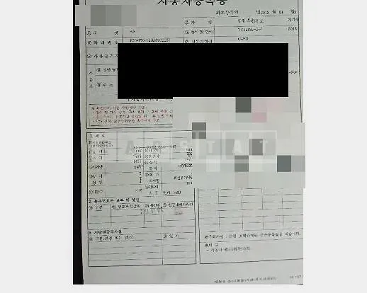 Photo 2 of 9: 2018 Kia Kz — Korean insurance auction
