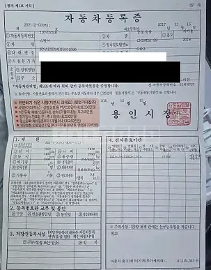 Photo 2 of 16: 2018 Kia Stinger, VIN KNAE351ADJS011590 — Korean insurance auction