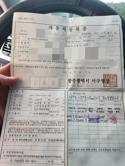 Photo 2 of 27: 2015 Genesis Dh — Korean insurance auction