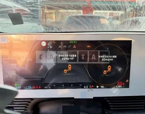 Photo 2 of 28: 2021 Hyundai IONIQ 5 — Korean insurance auction