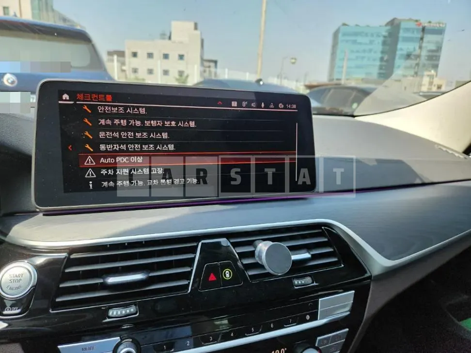 Photo 2 of 21: 2021 BMW 630i xDrive — Korean insurance auction