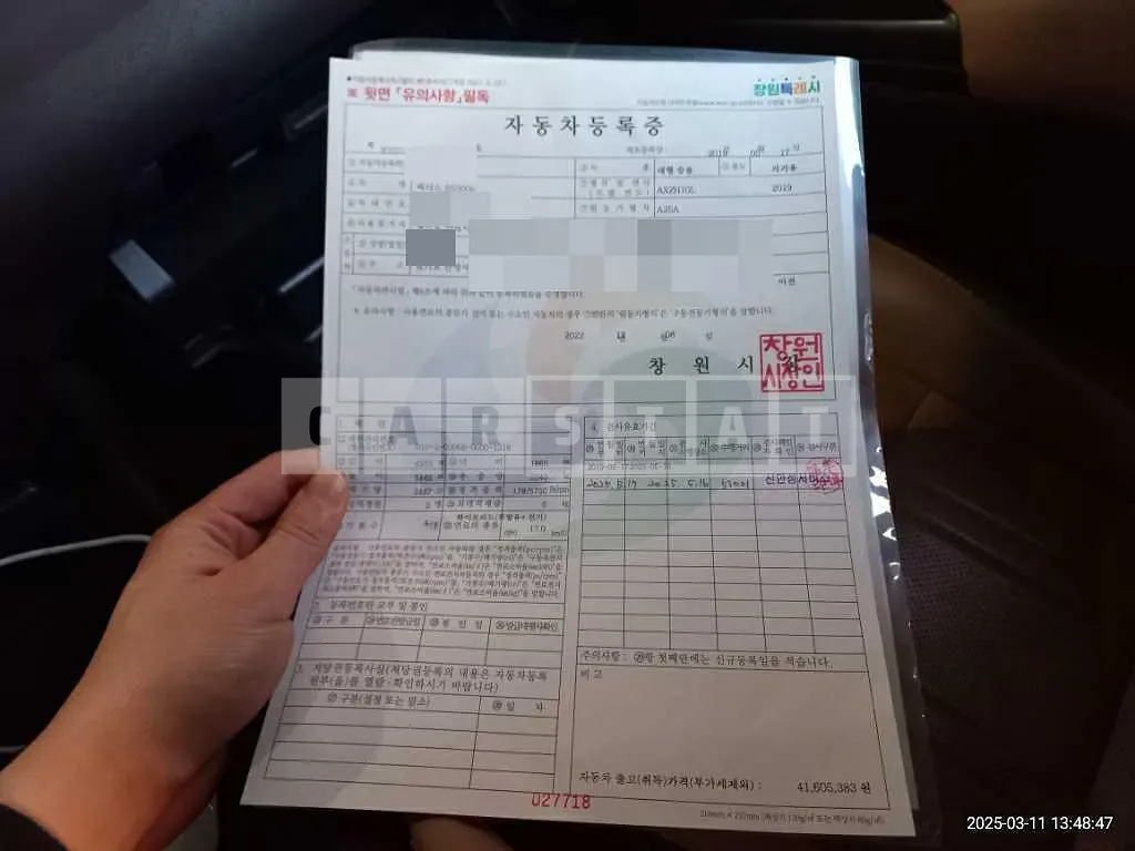 Photo 2 of 22: 2019 Lexus ES300h — Korean insurance auction