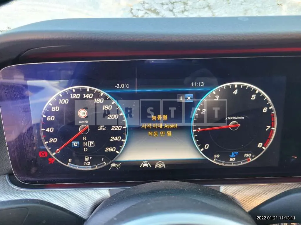 Photo 2 of 31: 2020 Mercedes-Benz E300, VIN W1KZF4KB8LA841967 — Korean insurance auction
