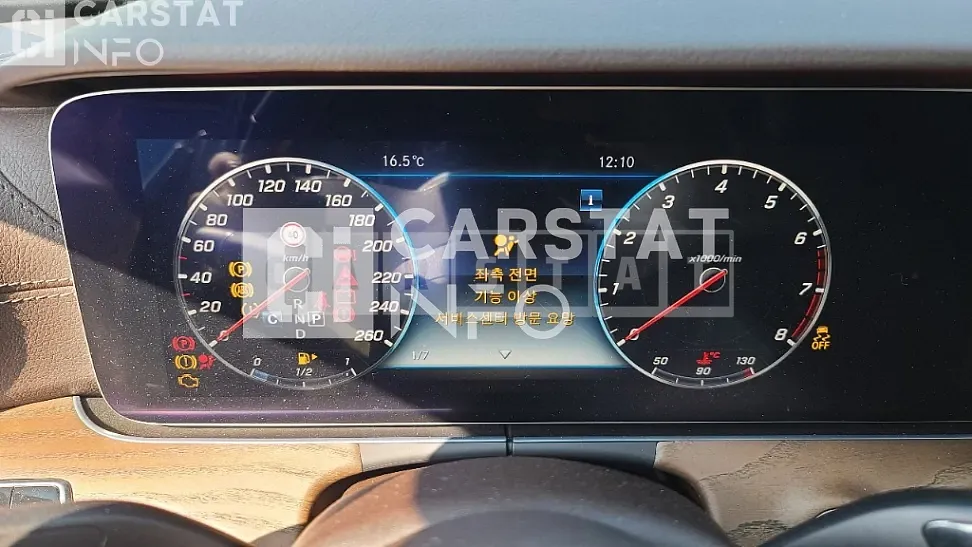 Photo 2 of 51: 2019 Mercedes-Benz E300 4Matic, VIN WDDZF4KB7KA585304 — Korean insurance auction