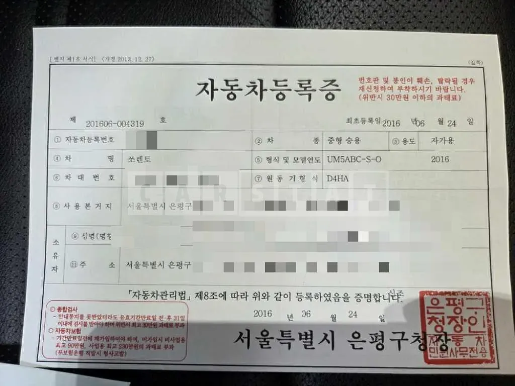 Photo 2 of 10: 2016 Kia Sorento — Korean insurance auction