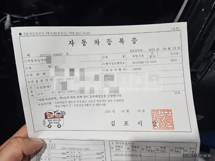 Photo 2 of 12: 2021 Kia K5 2.0 — Korean insurance auction