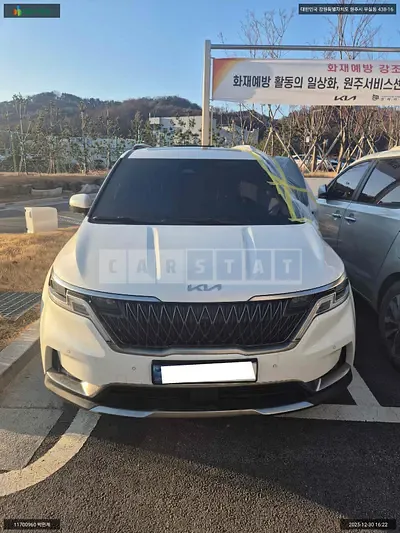 Photo 1 of 20: 2021 Kia Carnival, VIN KNANE81BBNS133637 — Korean insurance auction