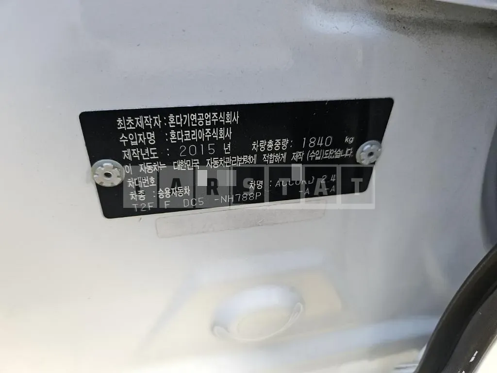 Photo 2 of 16: 2015 Honda Accord 2.4 — Korean insurance auction