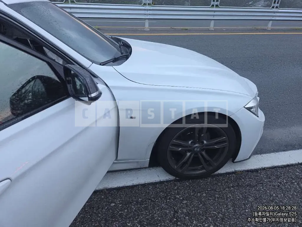Photo 2 of 12: 2015 BMW 320d Touring — Korean insurance auction