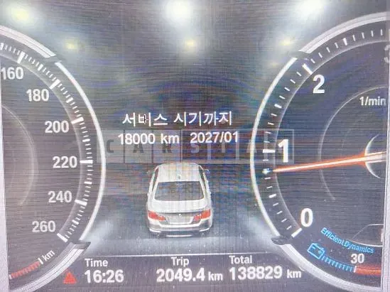 Photo 2 of 5: 2016 BMW 520d — Korean insurance auction