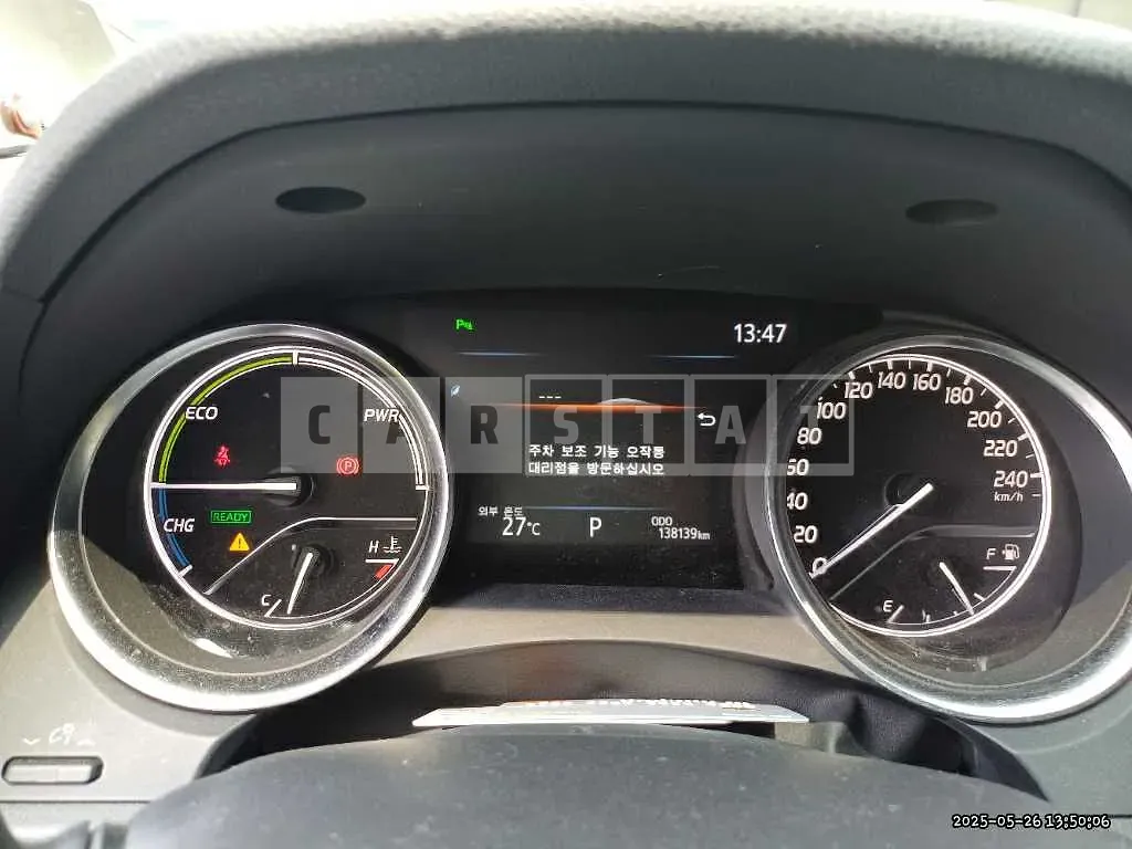 Photo 2 of 16: 2019 Toyota Camry Hybrid — Korean insurance auction