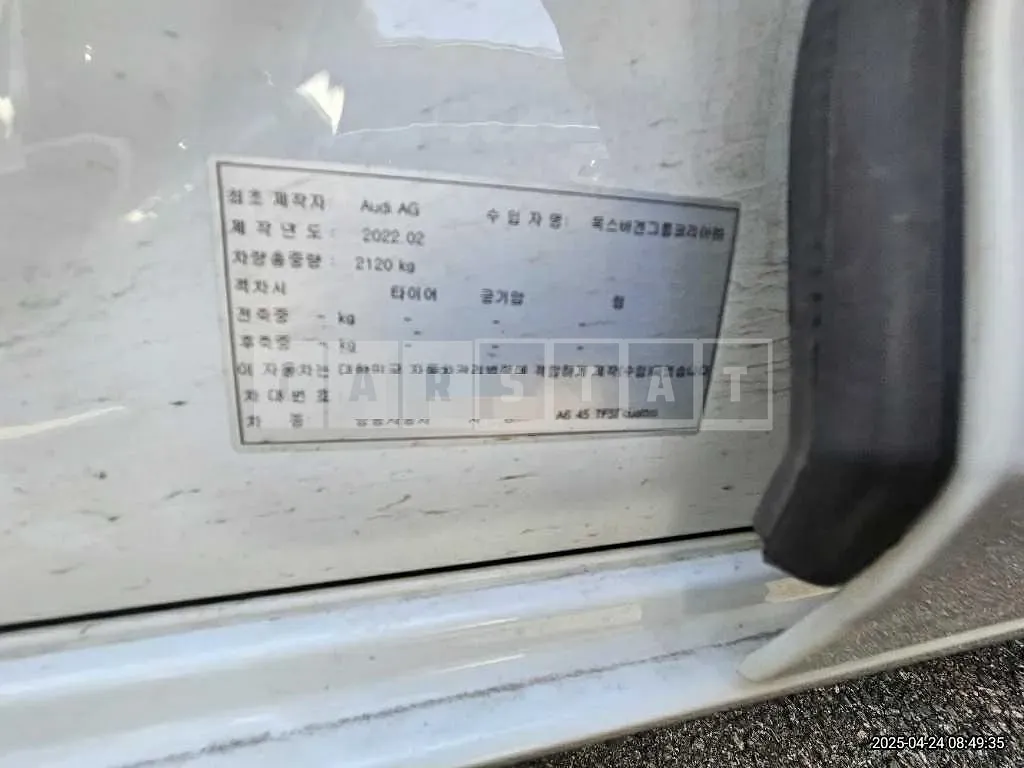 Photo 2 of 40: 2022 Audi A6 45 TFSI quattro — Korean insurance auction