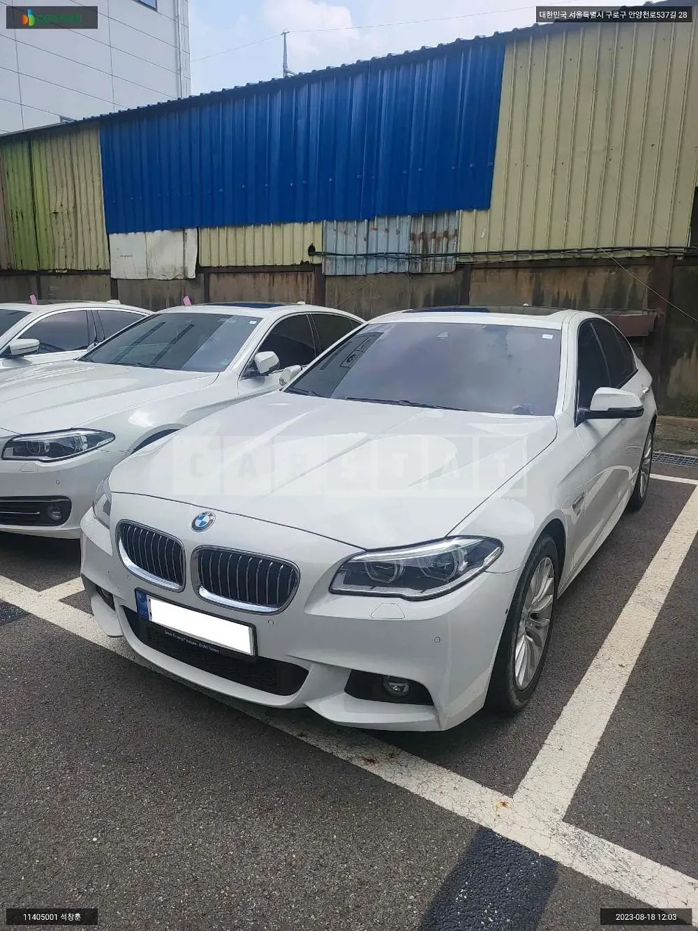 Photo 2 of 13: 2016 BMW 520d, VIN WBA5E5109GG073465 — Korean insurance auction