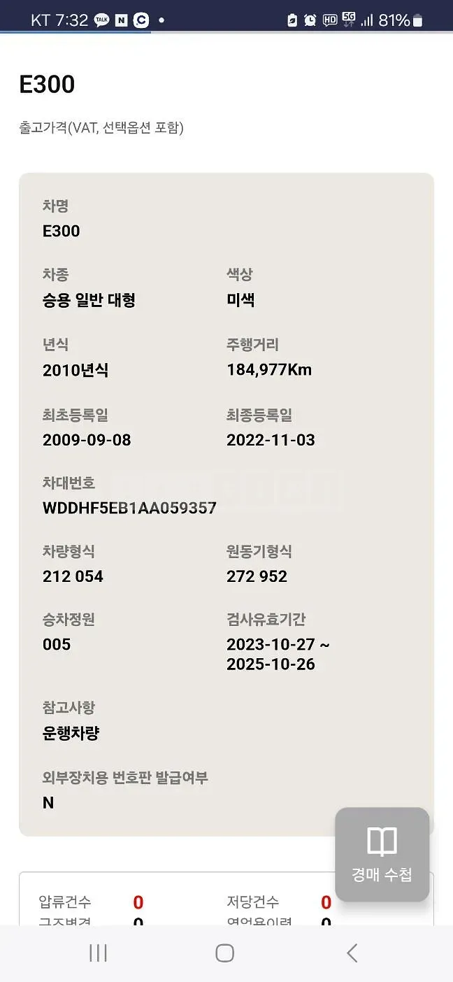 Photo 2 of 12: 2022 Mercedes-Benz GLS580 4Matic, VIN WDDHF5EB1AA059357 — Korean insurance auction