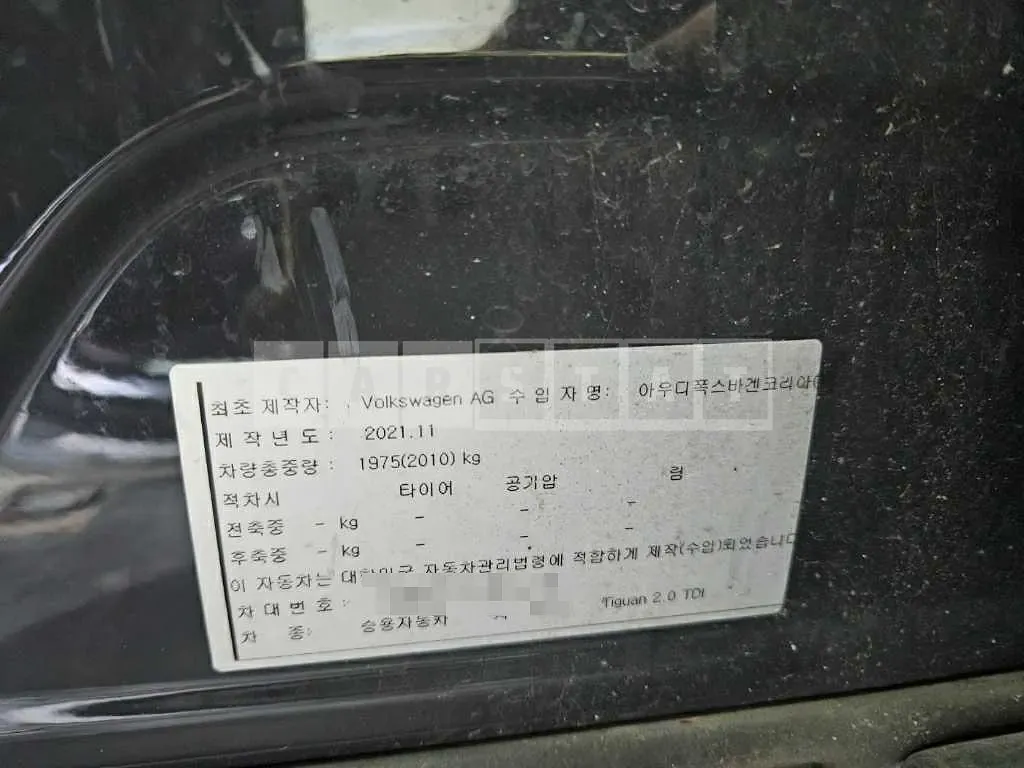Photo 2 of 19: 2021 Volkswagen Tiguan 2.0TDI — Korean insurance auction