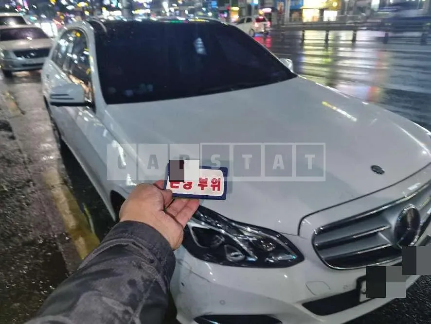 Photo 2 of 25: 2016 Mercedes-Benz E400 4Matic — Korean insurance auction