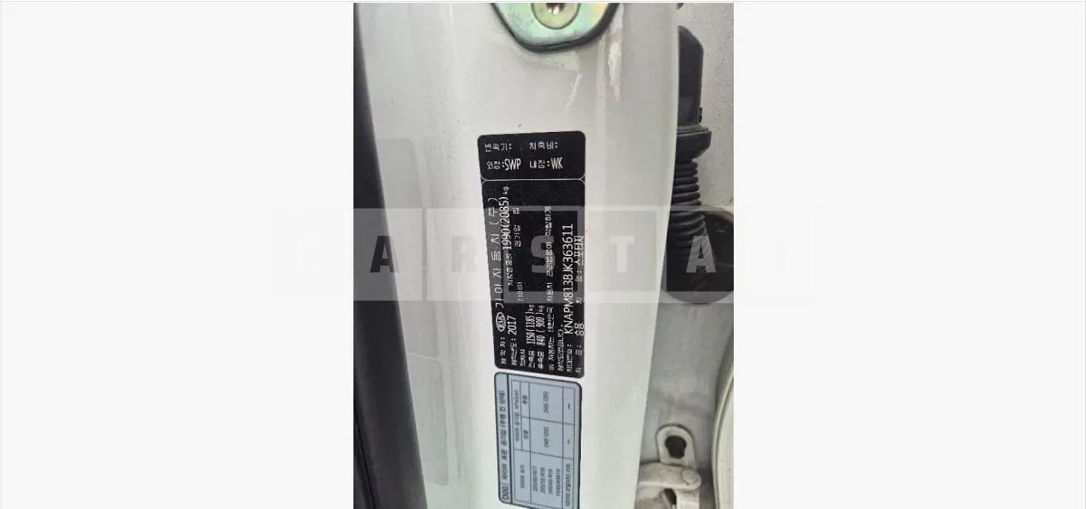 Photo 2 of 18: 2017 Kia Sportage — Korean insurance auction