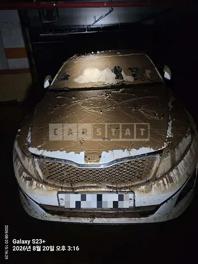 Photo 1 of 4: 2015 Kia K5 — Korean insurance auction