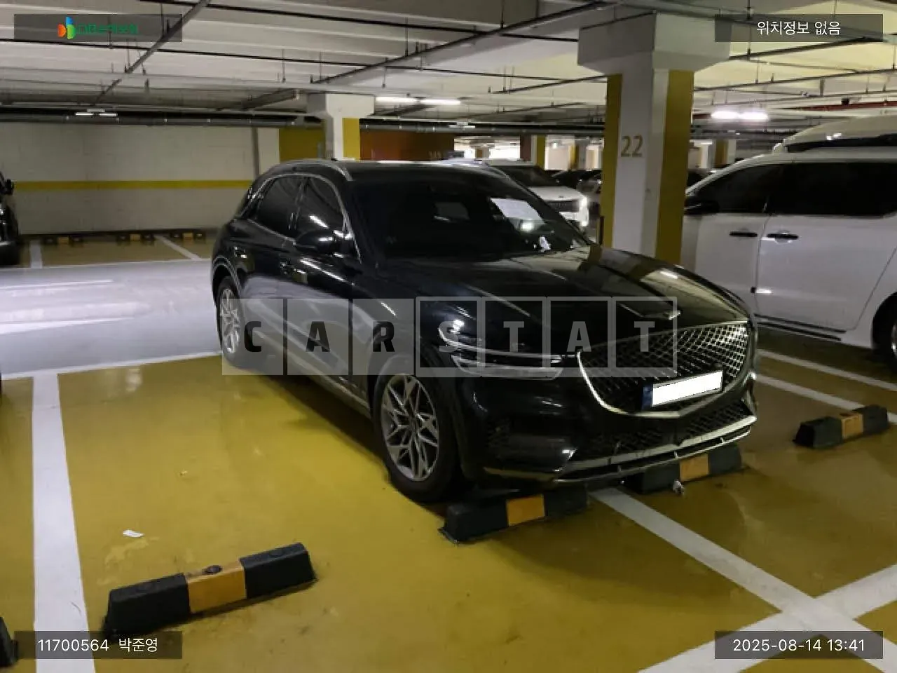Photo 2 of 21: 2022 Genesis GV70, VIN KMTMA81BBPU093610 — Korean insurance auction