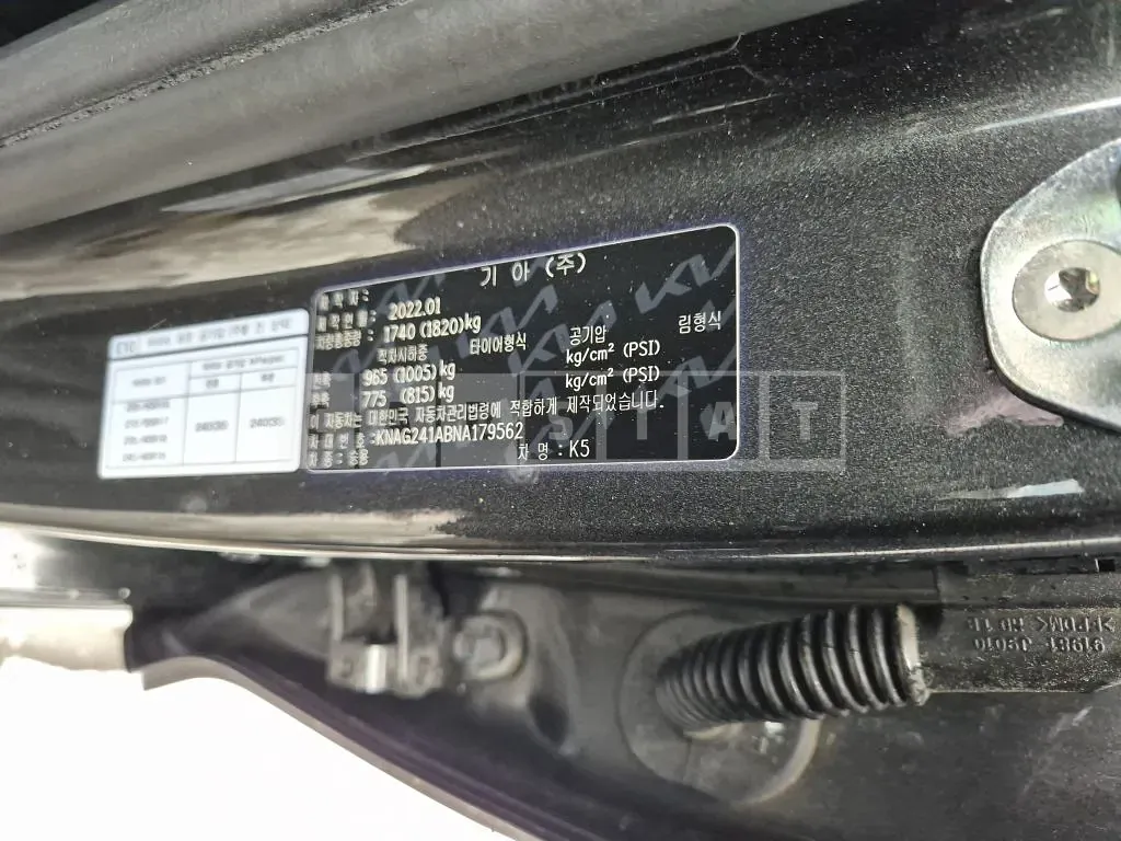 Photo 2 of 26: 2022 Kia K5, VIN KNAG241ABNA179562 — Korean insurance auction