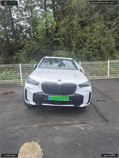 2025 BMW X5 xDrive50e