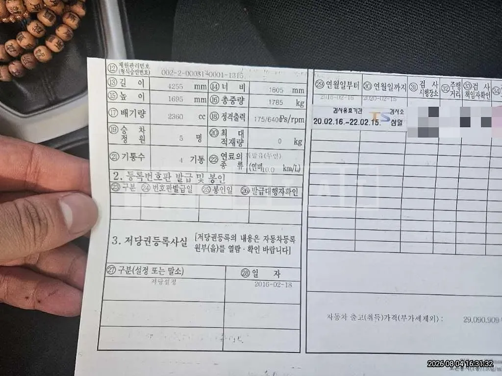 Photo 2 of 18: 2016 Jeep Zip Renegade 2.4 — Korean insurance auction