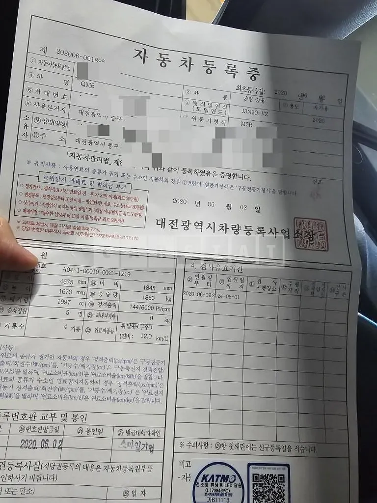 Photo 2 of 9: 2020 BMW KM6 2.0 Where (2VD) — Korean insurance auction