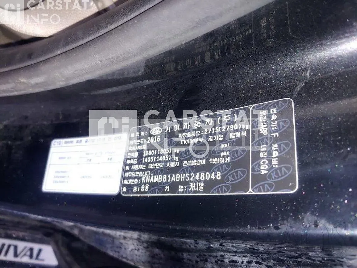 Photo 2 of 8: 2016 Kia Carnival, VIN KNAMB81ABHS248048 — Korean insurance auction