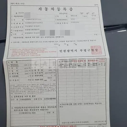 Photo 2 of 31: 2023 Maserati MC20 Cielo — Korean insurance auction