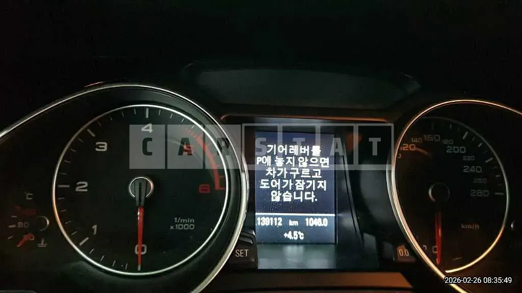 Photo 2 of 10: 2015 Audi A5 Sportback 35 TDI Quattr — Korean insurance auction