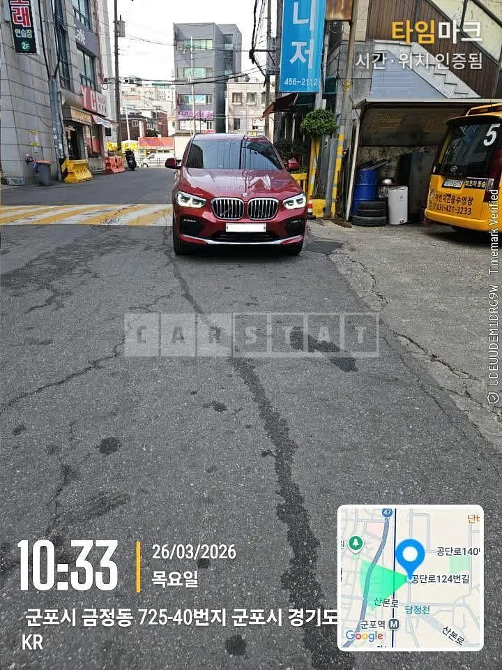 Photo 2 of 20: 2020 BMW X4 xDrive20d Xline, VIN WBAVJ9106L9B20505 — Korean insurance auction