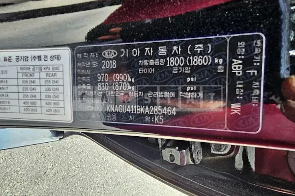 Photo 2 of 14: 2019 Kia K5, VIN KNAGU411BKA285464 — Korean insurance auction