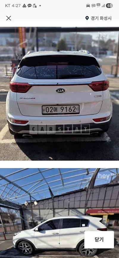 Photo 1 of 3: 2017 Kia New Sportage R2.0 2WD Prestige, VIN KNAPM813BJK360361 — Korean insurance auction