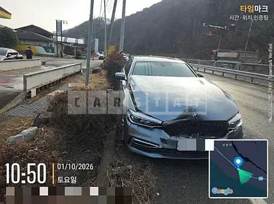 Photo 1 of 33: 2019 BMW 520d Luxury — Korean insurance auction
