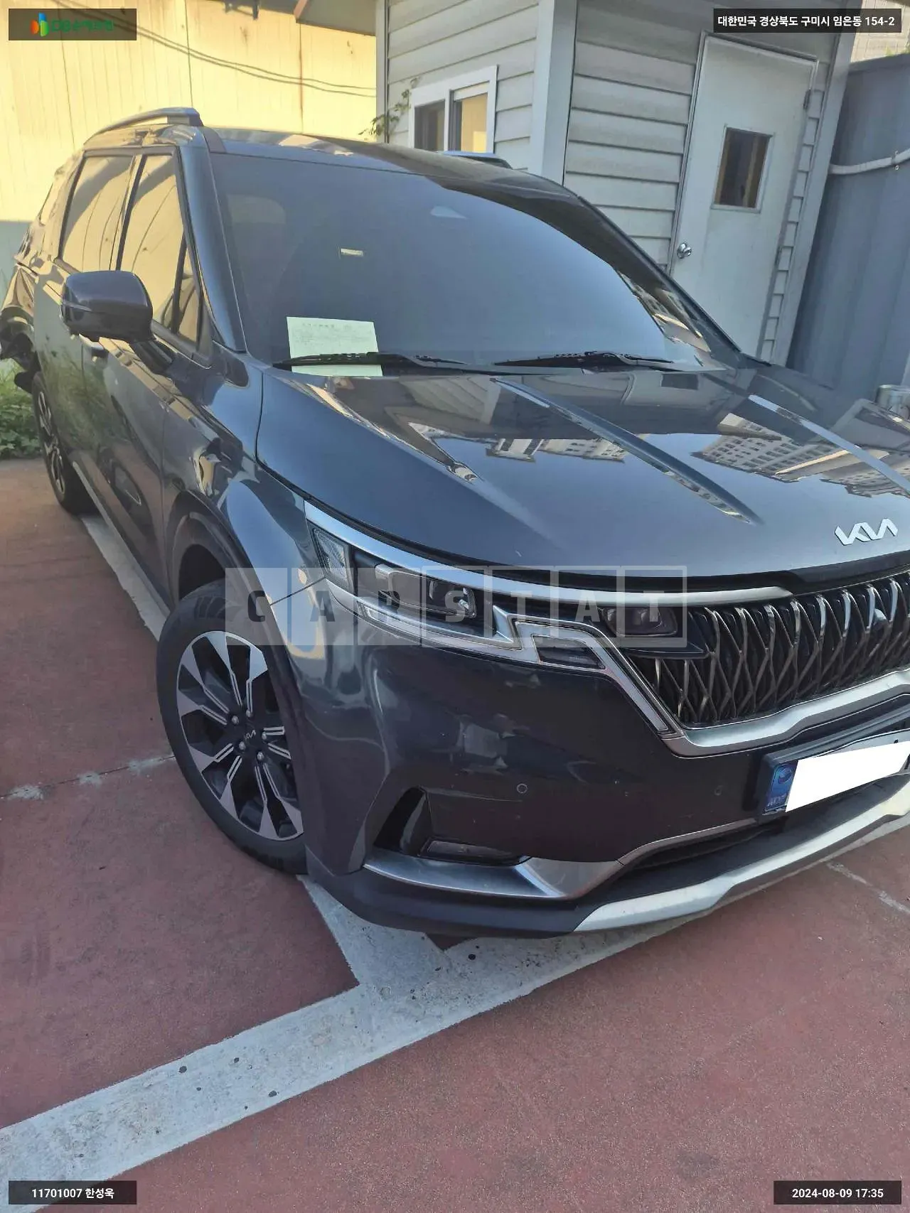 Photo 2 of 13: 2021 Kia Carnival, VIN KNANE81BBNS145080 — Korean insurance auction
