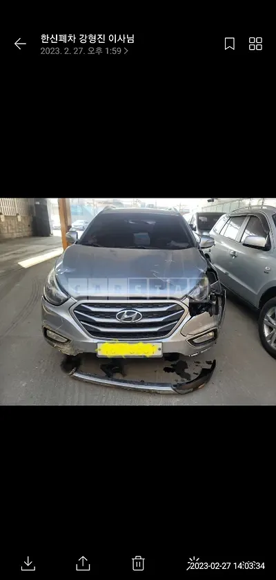 Photo 1 of 5: 2015 Hyundai Tucson, VIN KMHJT81VBFU957488 — Korean insurance auction
