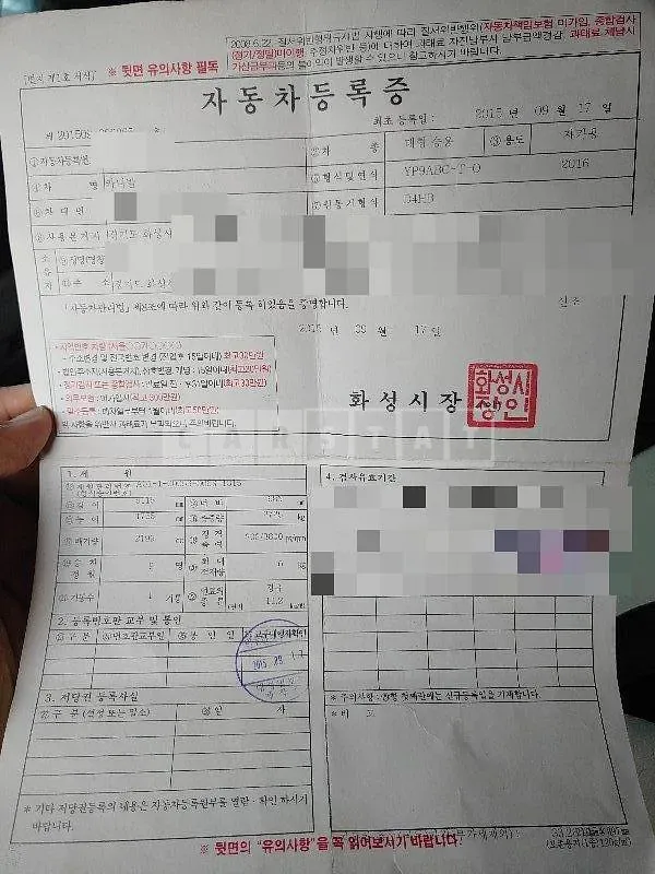 Photo 2 of 12: 2015 Kia Carnivals — Korean insurance auction