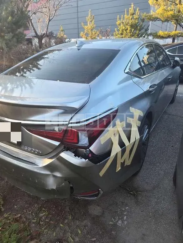 Photo 2 of 5: 2024 Lexus ES300h — Korean insurance auction
