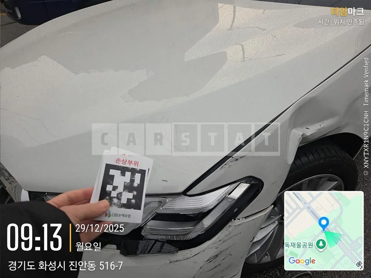 Photo 2 of 20: 2022 BMW 520i, VIN WBA11BH04NWX56286 — Korean insurance auction