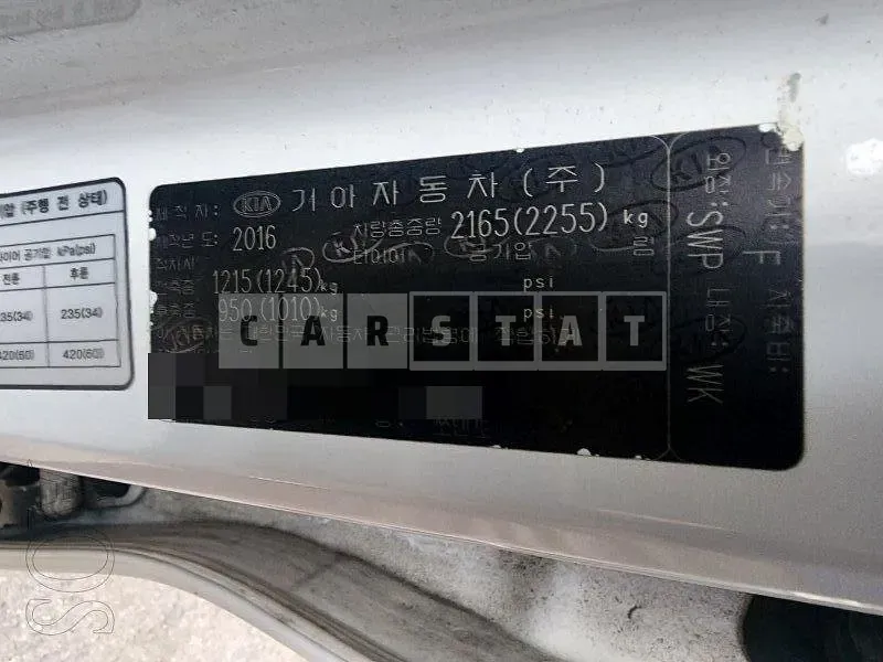 Photo 2 of 17: 2016 Kia Sorento 2.0, VIN KNAPS81ABGA189978 — Korean insurance auction