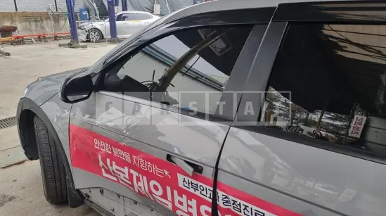 Photo 2 of 29: 2024 Hyundai IONIQ 5 — Korean insurance auction