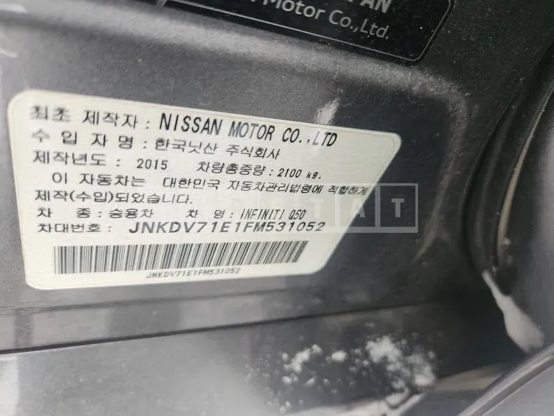 Photo 2 of 10: 2015 Infiniti Q50 2.2d — Korean insurance auction
