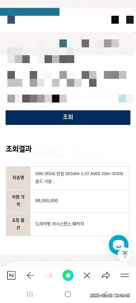 Photo 2 of 108: 2022 Genesis G90 3.5T — Korean insurance auction