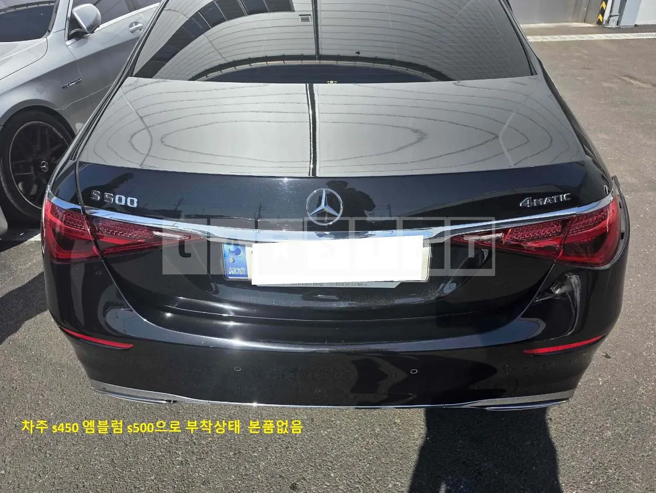 Photo 2 of 16: 2022 Mercedes-Benz S 450 4Matic, VIN W1K6G6BB1NA129542 — Korean insurance auction