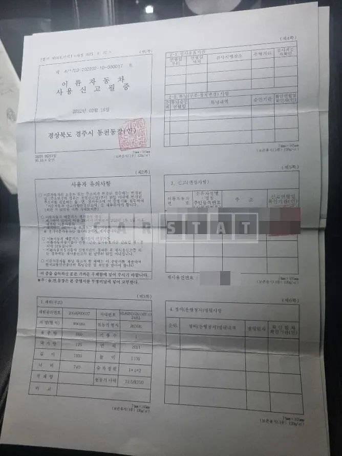 Photo 2 of 7: 2021 Honda (Two-Wheel) PCX125 — Korean insurance auction
